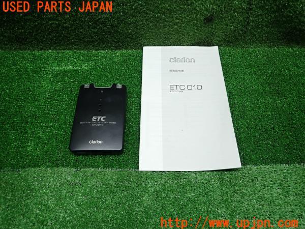 3UPJ=13070503]Clarion クラリオン ETC車載器 ETC010 ユニット 本体/取説のみ 中古_m0