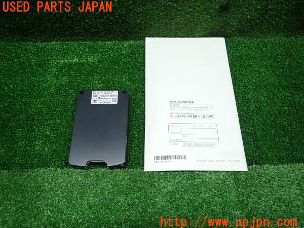 3UPJ=13070503]Clarion クラリオン ETC車載器 ETC010 ユニット 本体/取説のみ 中古_m1