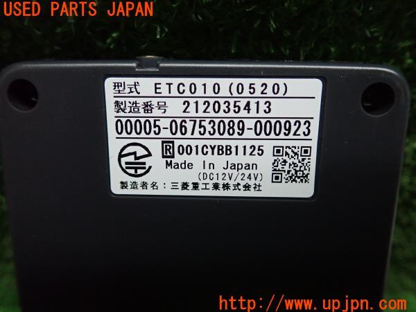 3UPJ=13070503]Clarion クラリオン ETC車載器 ETC010 ユニット 本体/取説のみ 中古_m2
