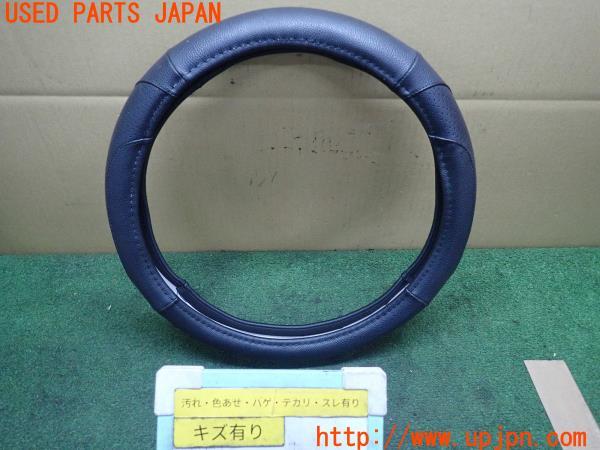 3UPJ=13080619]アルファード(AGH30W)社外 ハンドルカバー 39x9.5 中古_m0
