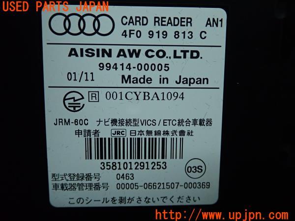 3UPJ=13090503]アウディA7 スポーツバック(4G8系)前期 2011y 純正 ビルトイン ETC車載器 4F0919813C 本体のみ 中古_m3