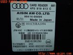 3UPJ=13090503]アウディA7 スポーツバック(4G8系)前期 2011y 純正 ビルトイン ETC車載器 4F0919813C 本体のみ 中古_s3