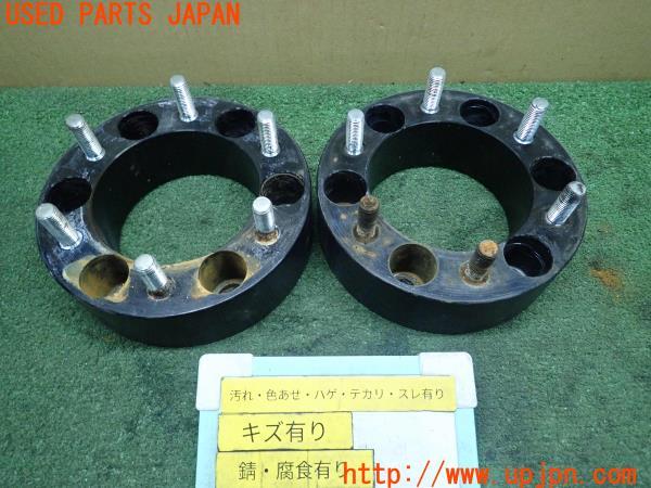 【GUTARA】真鍮スペーサーパーツ 14個 4×4エンジニアリング 【4x4エンジニアリング】コイルスペーサー