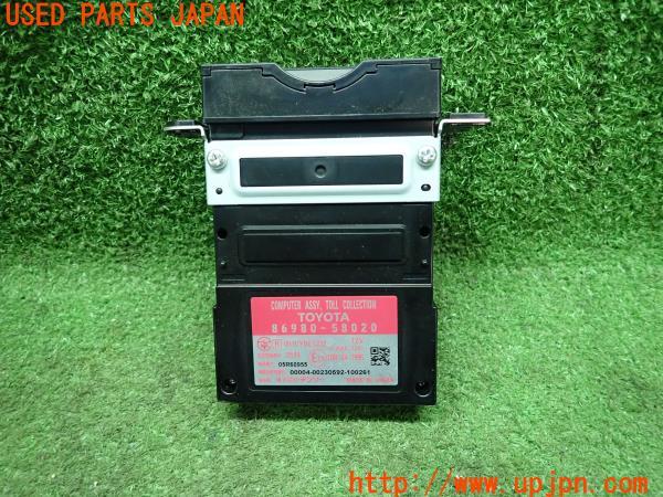3UPJ=13120503]エスティマハイブリッド(AHR20W)純正 ビルトインETC車載器 86980-58020 本体のみ 中古_m1