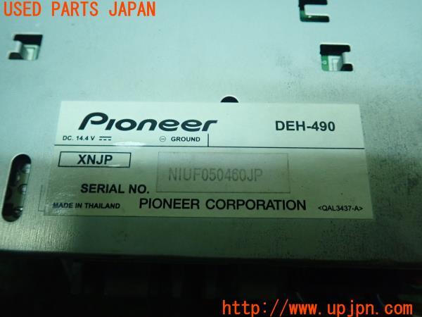 3UPJ=13150518]RX-7(FD3S 4型)carrozzeria カロッツェリア CDプレイヤー DEH-490 中古_m3