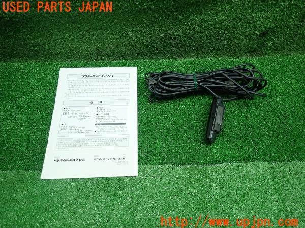 3UPJ=13180549]レクサスSC430(UZZ40)後期 純正 VICSアンテナ ビーコンユニット カーナビ 中古_m2