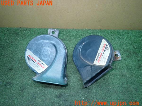 3UPJ=13190563]フェアレディZ(GCZ32)前期 MITSUBA ミツバ ホーン MBH-2E11 MBL-2E12 ALPHA HORN 中古_m0