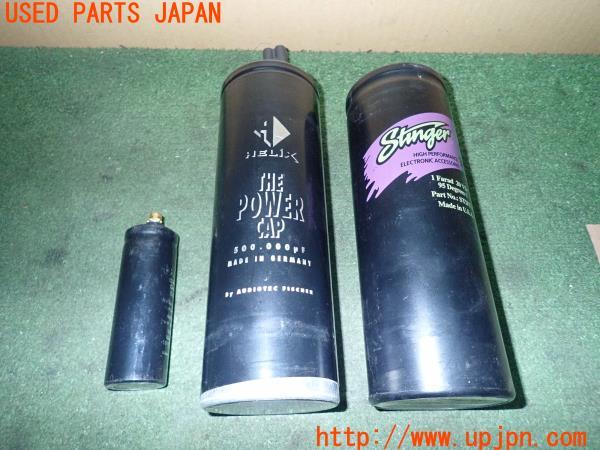 フェアレディZ(GCZ32)前期 キャパシタ HELiX THE POWER CAP