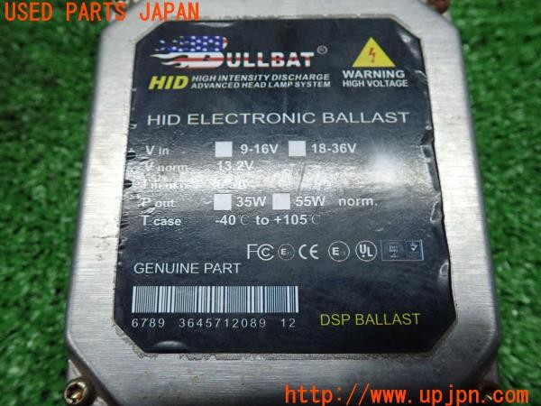 3UPJ=13200505]センチュリー(GZG50)前期 社外 HIDバラスト ヘッドライト 2点 ジャンク_m3