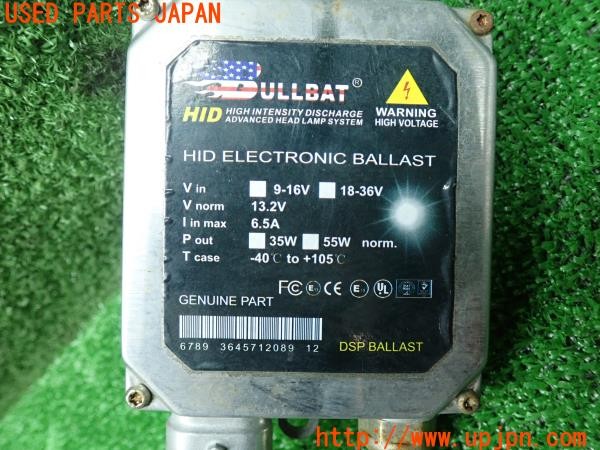3UPJ=13200505]センチュリー(GZG50)前期 社外 HIDバラスト ヘッドライト 2点 ジャンク_m4