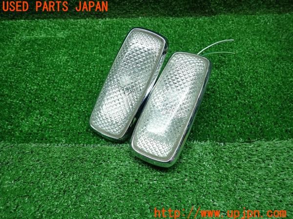 センチュリー(GZG50)前期 フロントサイドマーカー クリアウインカー 