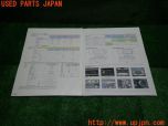 3UPJ=13210803]ランクルプラド(LJ71G)70系 前期 ディーラー カタログ パンフレット LAND CRUISER PRADO 当時物 中古_s3