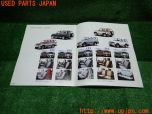 3UPJ=13210803]ランクルプラド(LJ71G)70系 前期 ディーラー カタログ パンフレット LAND CRUISER PRADO 当時物 中古_s4