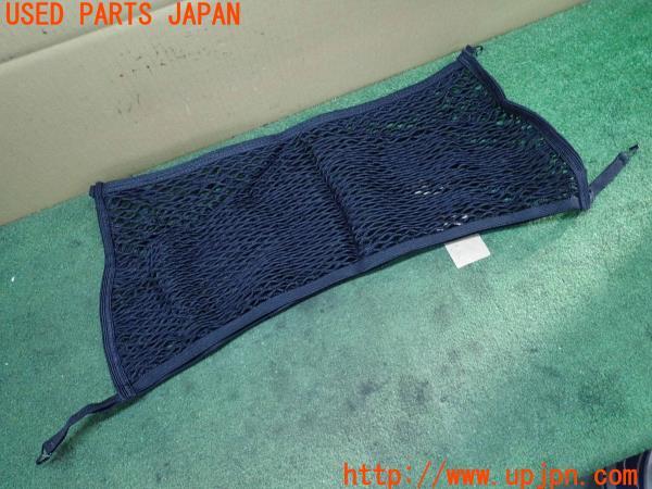 3UPJ=13240652]BMW X3(WX20 F25)純正 ラゲッジネット 中古_m0