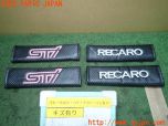 3UPJ=13250001]インプレッサ WRX-STi(GVB C型)社外 シートベルトパッド 中古_s0