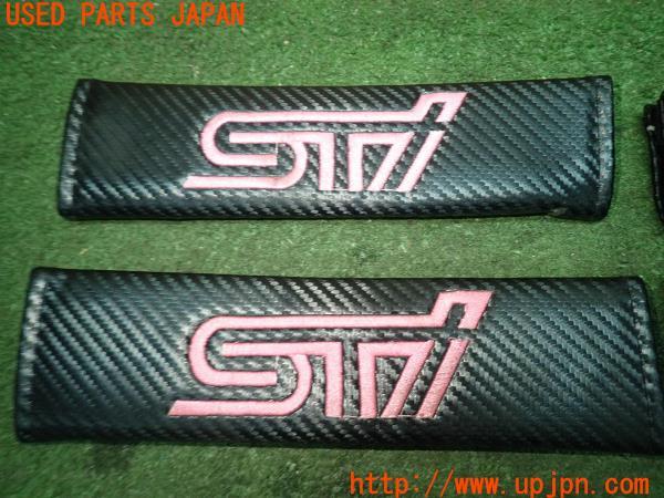 3UPJ=13250001]インプレッサ WRX-STi(GVB C型)社外 シートベルトパッド 中古_m1