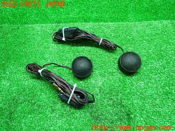 3UPJ=13260544]スカイライン(R32)GTS タイプX 後期 4ドアセダン 社外 ツイーター 2点 中古_m0
