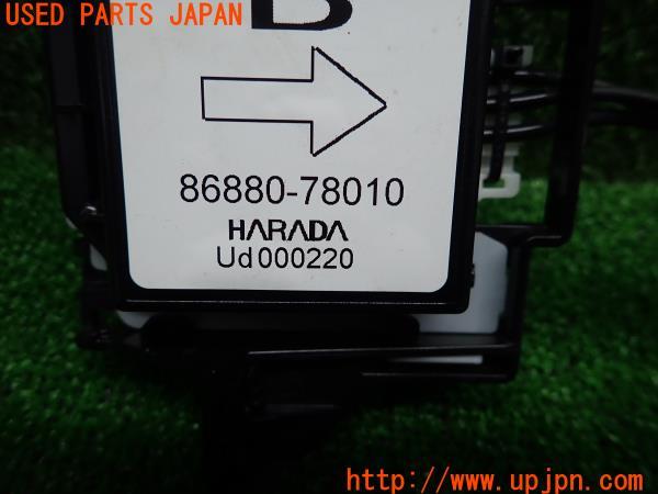 3UPJ=13270510]レクサスNX300h(AYZ10)前期 純正 ナビゲーションアンテナ 86880-78010 GPS 中古_m2