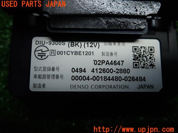 3UPJ=13280503]DENSO デンソー ETC車載器 DIU-9300S アンテナ分離 音声案内 ユニット 中古_m2