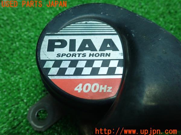 3UPJ=13280563]ランクル80系(FZJ80G)中期 PIAA ピア ホーン クラクション 400/500Hz SPORTS HORN 中古_m1