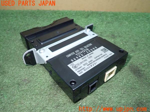 3UPJ=13320503]レクサス GS250 Fスポーツ(GRL11)純正ビルトイン ETC車載器 86980-30080 中古_m1