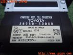 3UPJ=13320503]レクサス GS250 Fスポーツ(GRL11)純正ビルトイン ETC車載器 86980-30080 中古_s2