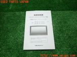 3UPJ=13340803]ミラリード ナビ取説 取扱説明書 NAV-70F/NAV-80F/NAV-90F フルセグ 2013年6月 カーナビ 中古_s0