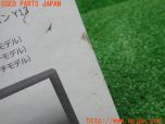 3UPJ=13340803]ミラリード ナビ取説 取扱説明書 NAV-70F/NAV-80F/NAV-90F フルセグ 2013年6月 カーナビ 中古_s4