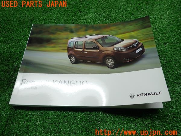 5UPJ-85287385]ルノー・カングー(KWH5F)リアシート 中古 ルノー カングー2 KWH5F ⁄ KWH5F1 ⁄ KWK4M フューエルキャップ 鍵なし