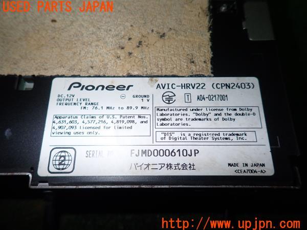 3UPJ=13380504]S2000(AP1)中期 carrozzeria カロッツェリア ＨＤＤナビ AVIC-HRV22 中古_m3