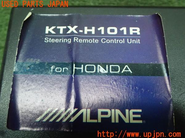 3UPJ=13380579]S2000(AP1)中期 ALPINE アルパイン ステアリングリモートユニット KTX-H101R 中古_m3