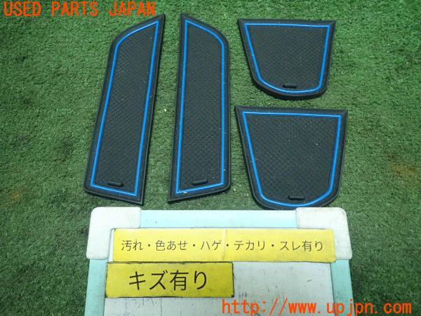 3UPJ=13390640]BRZ(86)(ZD8 B型)社外 ドアラバーマット 中古_m0