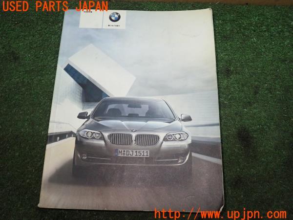 3UPJ=13400802]BMW 550i(FR44 F10)前期 取扱説明書 取説 車両マニュアル 中古_m2