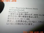 3UPJ=13400802]BMW 550i(FR44 F10)前期 取扱説明書 取説 車両マニュアル 中古_s3