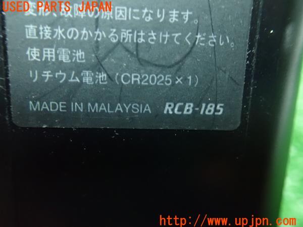 3UPJ=13410571]Clarion クラリオン 地デジチューナー用リモコン RCB-185 コントローラー 中古_m2