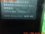 3UPJ=13410571]Clarion クラリオン 地デジチューナー用リモコン RCB-185 コントローラー 中古_s2