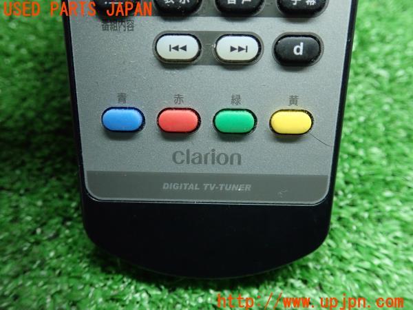 3UPJ=13410571]Clarion クラリオン 地デジチューナー用リモコン RCB-185 コントローラー 中古_m3