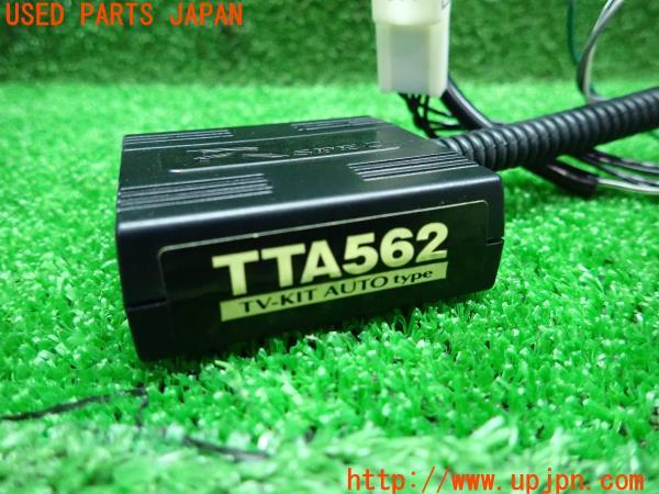 3UPJ=13420507]レクサスGS250(GRL11)10系 前期 データシステム TVキット TTA562 テレビ KIT オート 中古_m1