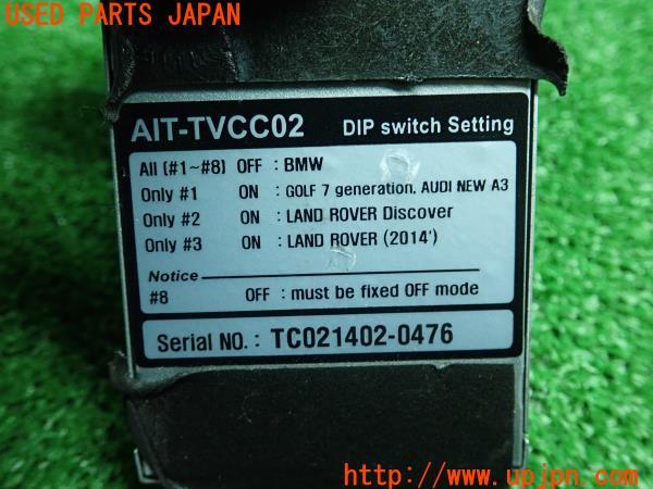 3UPJ=13430507]BMW X3(F25)前期 20d 2014y doujyousyaTV TVキット AIT-TVCC02 TV/NAVIキャンセラー ナビ男くん ドウジョウシャ 中古_m4