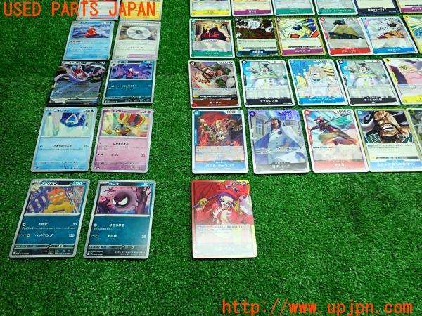 3UPJ=13440800]ワンピースカード 36枚 ポケモンカード10枚 ゲーム ジャンク_m3