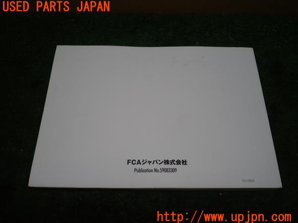 アバルト 595(31214T)取扱説明書 取説 車両マニュアル 中古 の商品画像