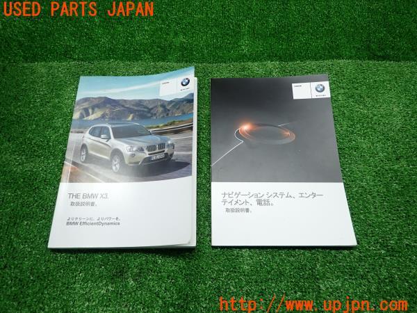 3UPJ=13470802]2012年 BMW X3(F25)xDrive 20d 前期 取扱説明書 ナビ取説 2点 中古_m0