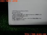 3UPJ=13470802]2012年 BMW X3(F25)xDrive 20d 前期 取扱説明書 ナビ取説 2点 中古_s3