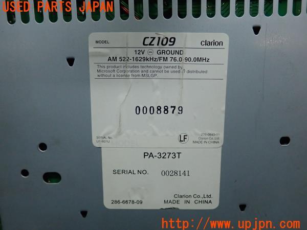 3UPJ=13510518]Clarion クラリオン CDプレーヤー CZ109 1DINオーディオ デッキ レシーバー 中古_m2