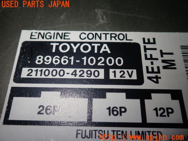 スターレットグランツァV 前期型　カーボン調パーツ EQvlCduA4q-