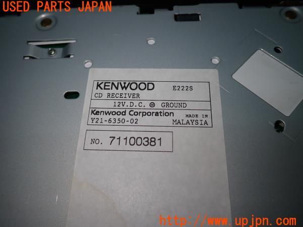 3UPJ=13530518]スターレット グランツァV(EP91)KENWOOD ケンウッド CDプレーヤー E222S 中古_m3
