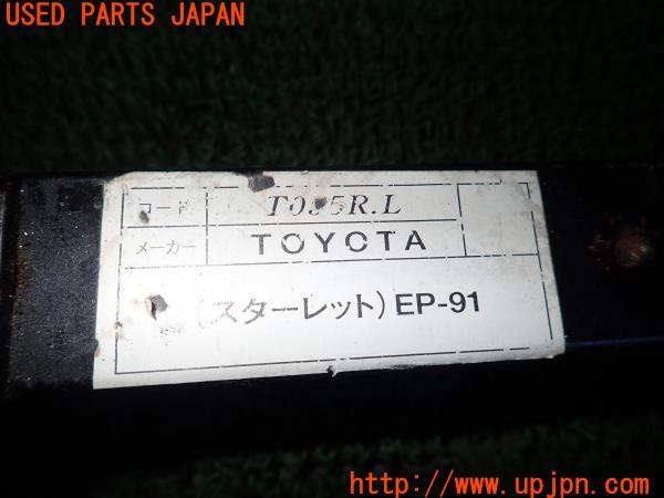 3UPJ=13530613]スターレット グランツァV(EP91)KAWAI WORKS カワイ製作所 シートレール② T055R 運転席側 中古_m4