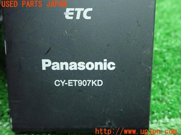 3UPJ=13560503]Panasonic パナソニック ETC車載器 CY-ET907KD アンテナ分離 音声案内 中古_m1