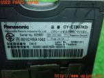 3UPJ=13560503]Panasonic パナソニック ETC車載器 CY-ET907KD アンテナ分離 音声案内 中古_s3