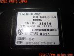 3UPJ=13580503]ソアラ(UZZ40)純正ビルトイン ETC車載器 86980-28010 中古_s4